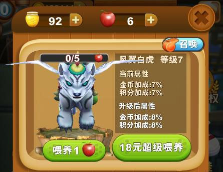熊出没之熊大快跑2026真正最新版最新下载