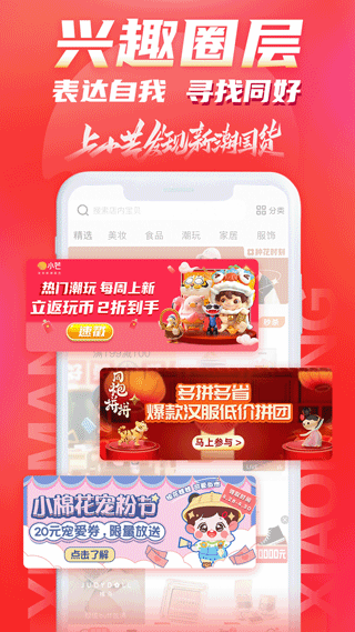 小芒app