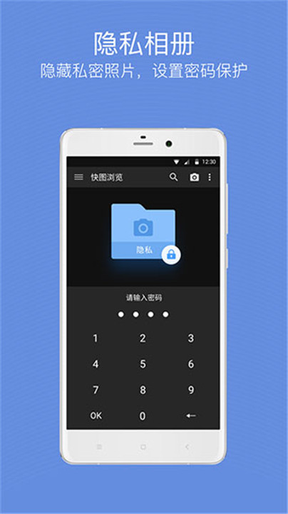 quickpic快图浏览