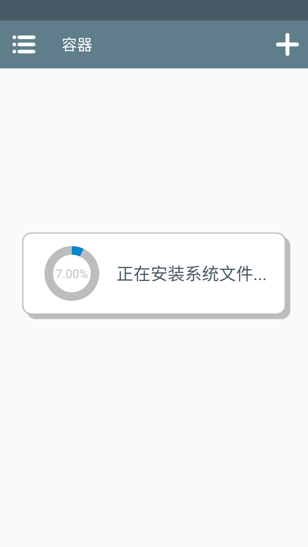 海上60秒