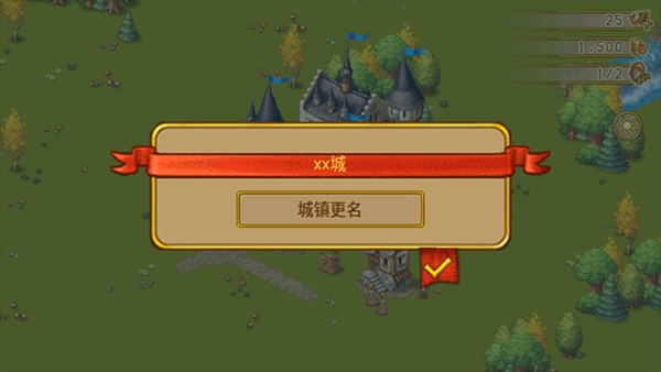 家园7新世界中文版