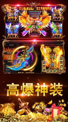 霸下轻变传奇