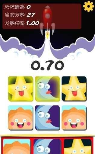 点爆日月星