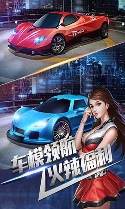 单机游戏全民漂移