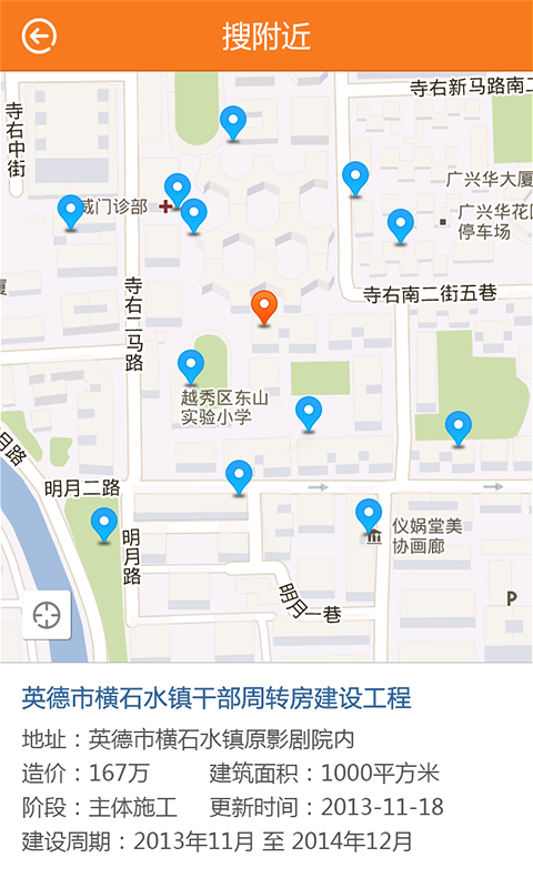 天工网工程信息