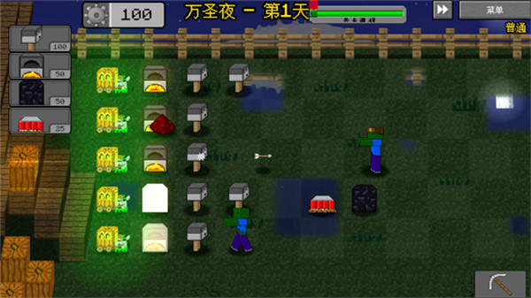 我的世界植物大战僵尸2手机版