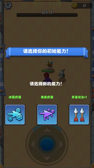 弓箭传奇