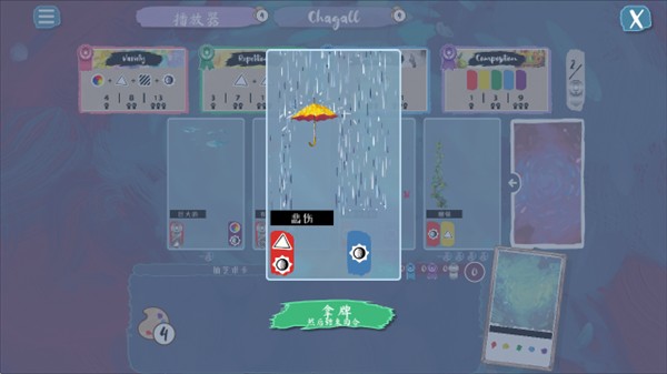 流画溢彩