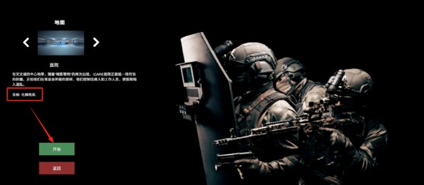 严阵以待中文版