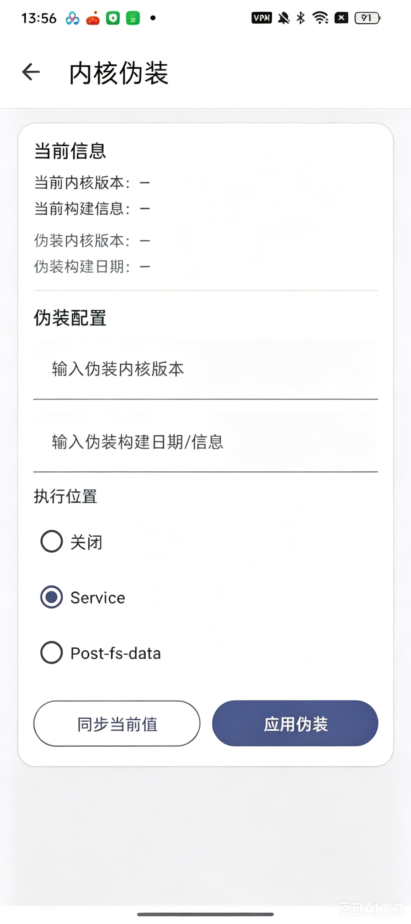 紫罗兰Box