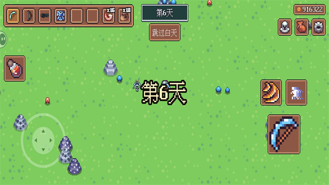 迷雾岛屿求生