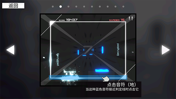 Paradigm游戏正式版