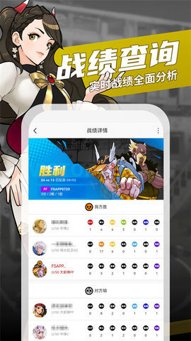 街头篮球盒子