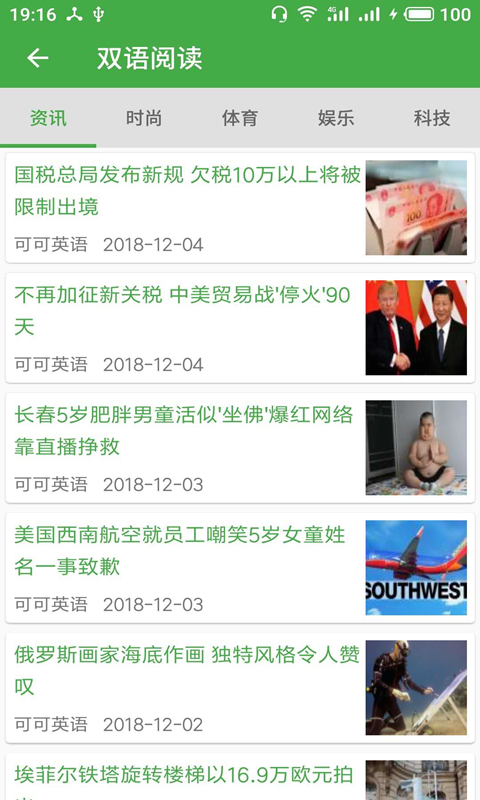 多乐英词