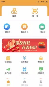 橘宝生活