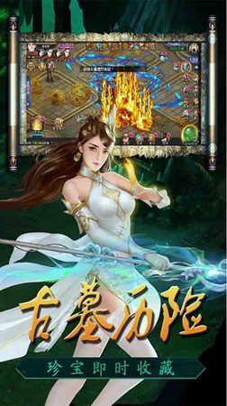 众神OL