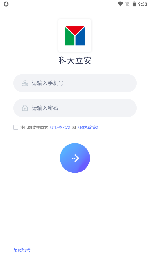 智安