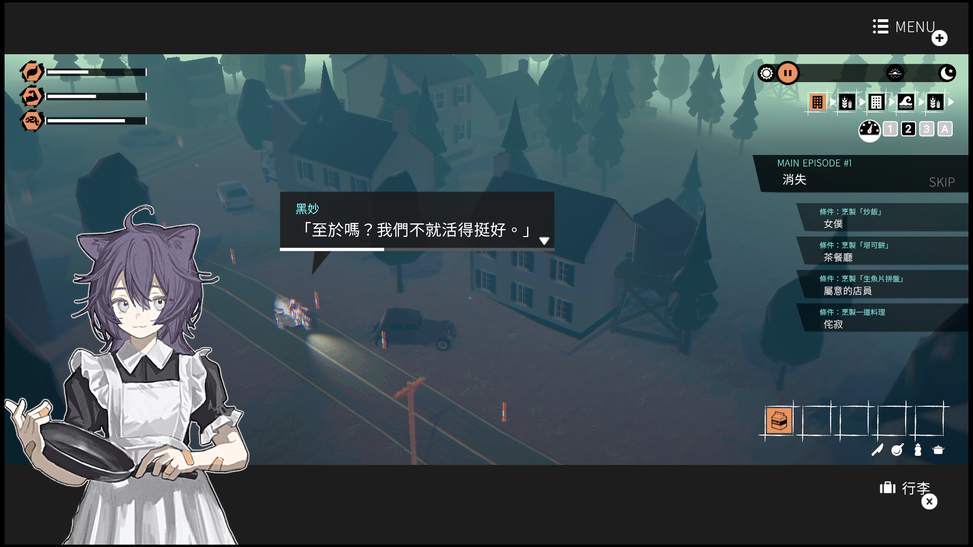 少女布丁旅情