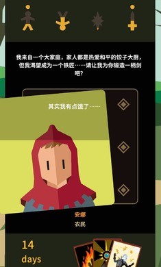 王权巫师手机版
