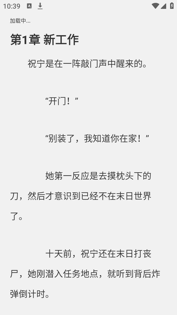 羞羞小说