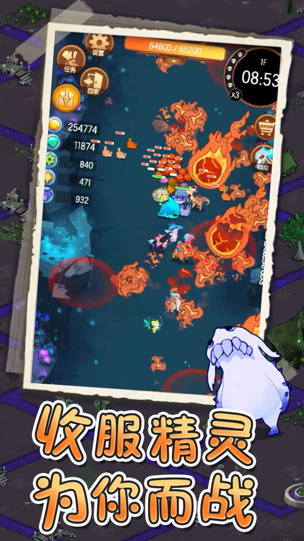 魔法之门online