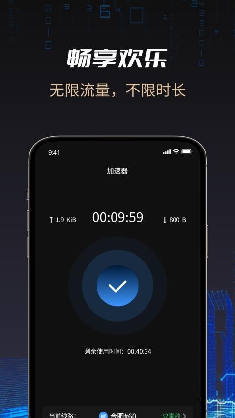 AI加速