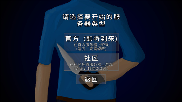 G沙盒仇恨2