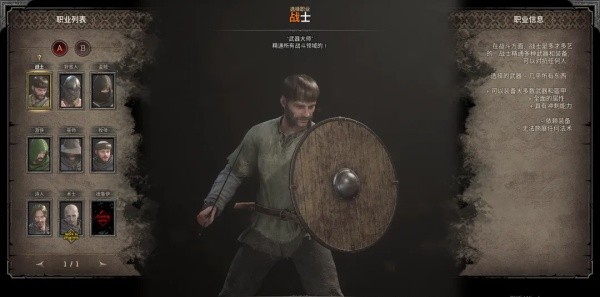 至暗时刻中文版