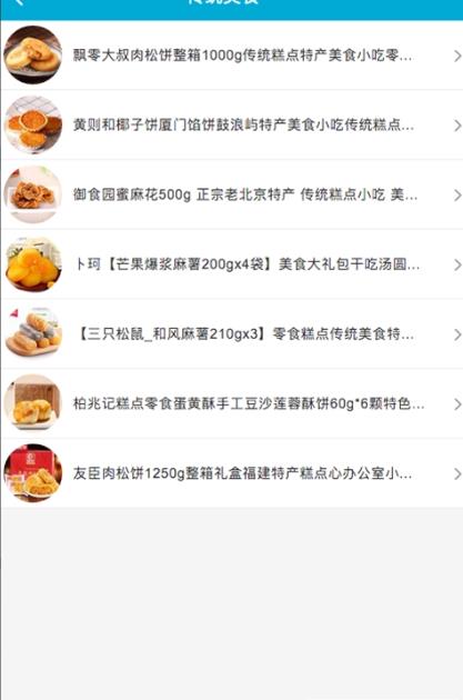 北海美食汇