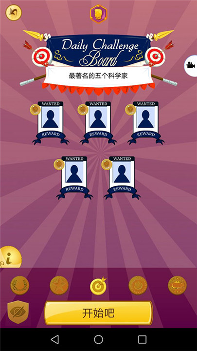 akinator