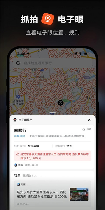 摩途