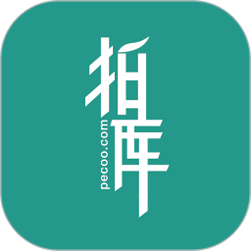 拍库