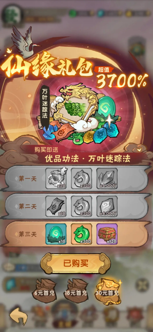 我要当老祖
