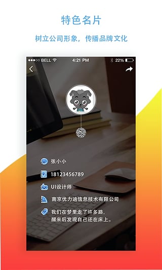 嗨加