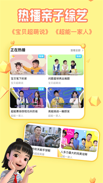 麦咭TV