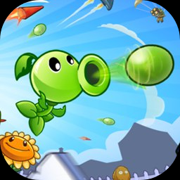PVZ射击版