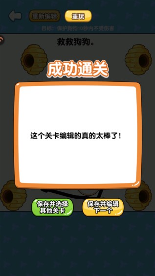 蛰犬蜂潮