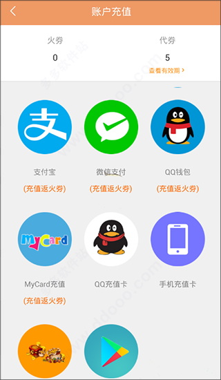 菠萝包轻小说最新版