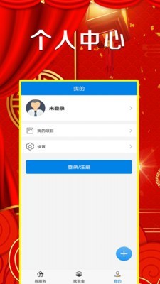 恒鑫智投
