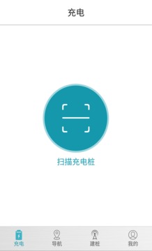 矩阵充电网