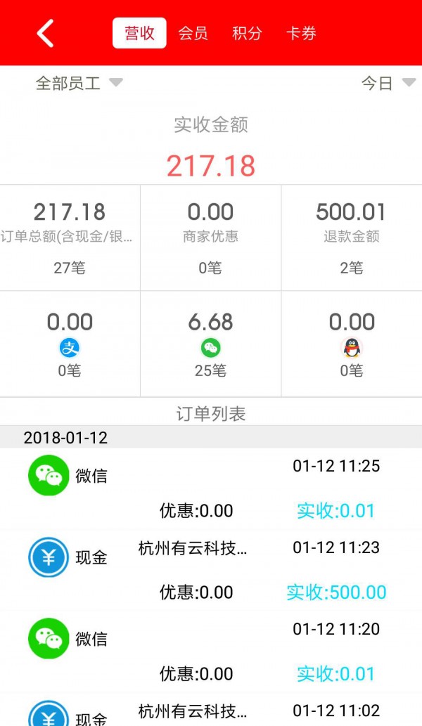 客付