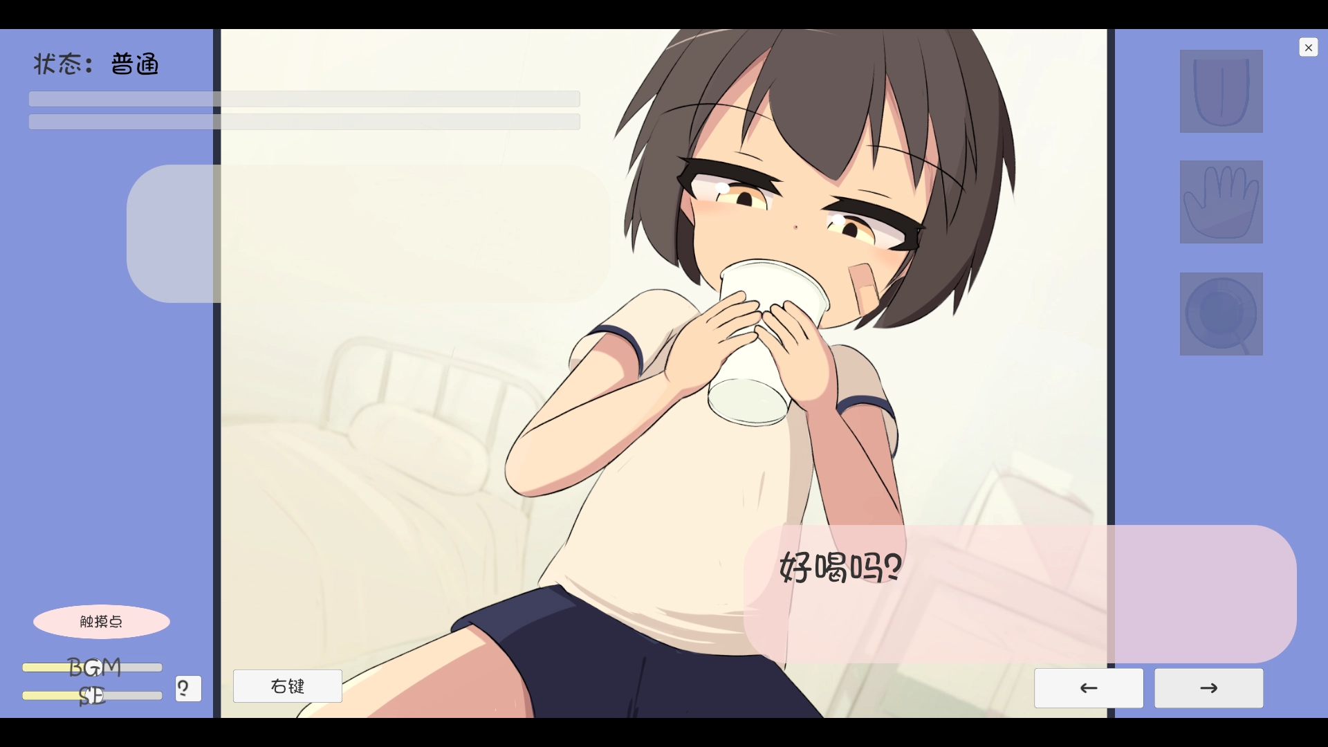 天真萝莉健康检查