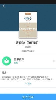 立方书