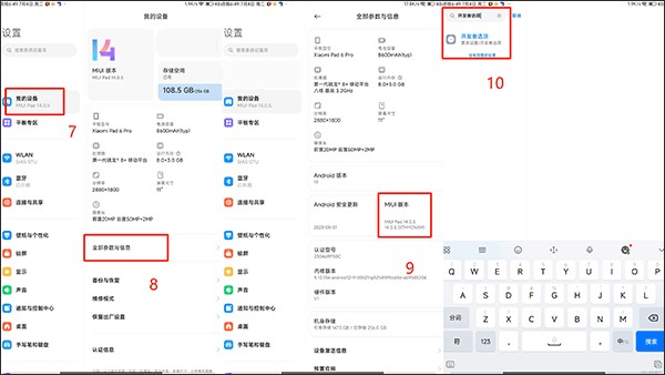 X计划