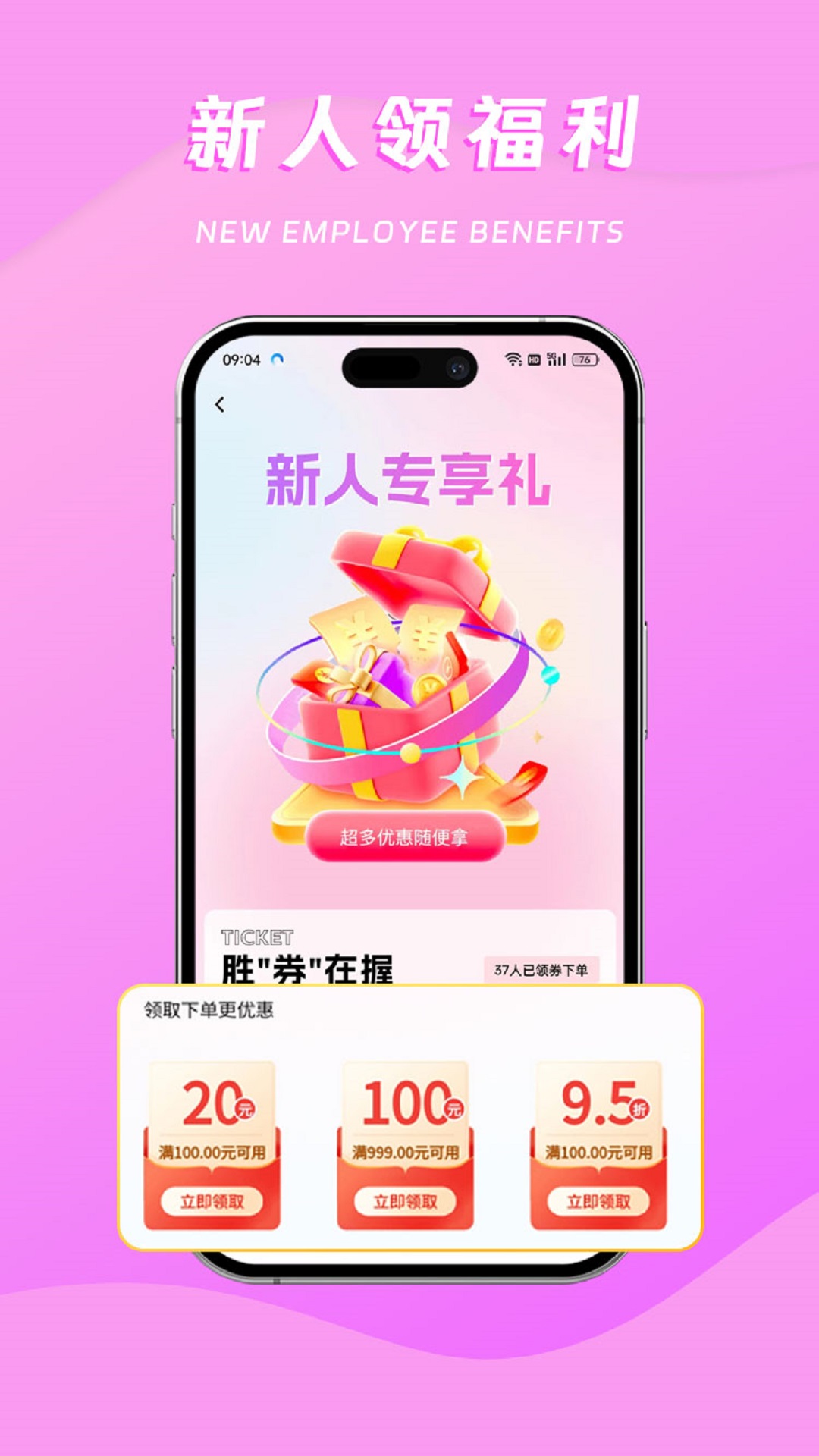 懂你的蔻思