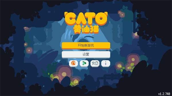 黄油猫CATO