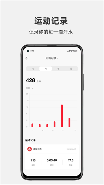 运动秀跑步机