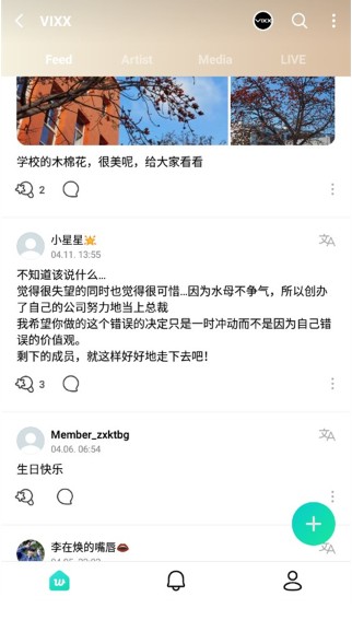 weverse中文版