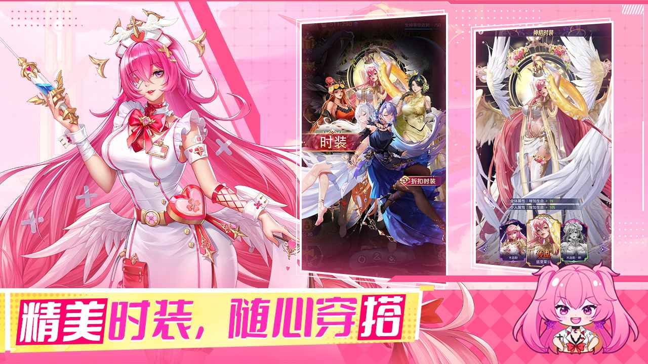 第七幻域