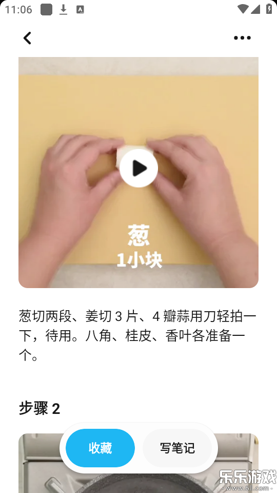懒饭菜谱
